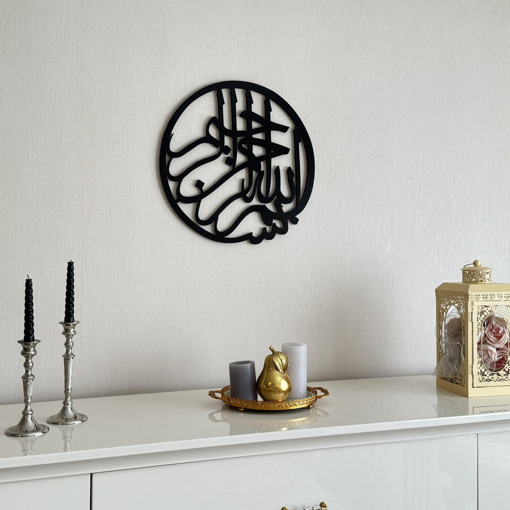 bismillah-calligraphy-islamic-wooden-wall-art-elegant-arabic-script-design-islamicwallartstore