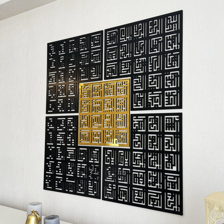 divine-99-names-of-allah-wall-art-kufic-calligraphy-elegant-design-islamicwallartstore