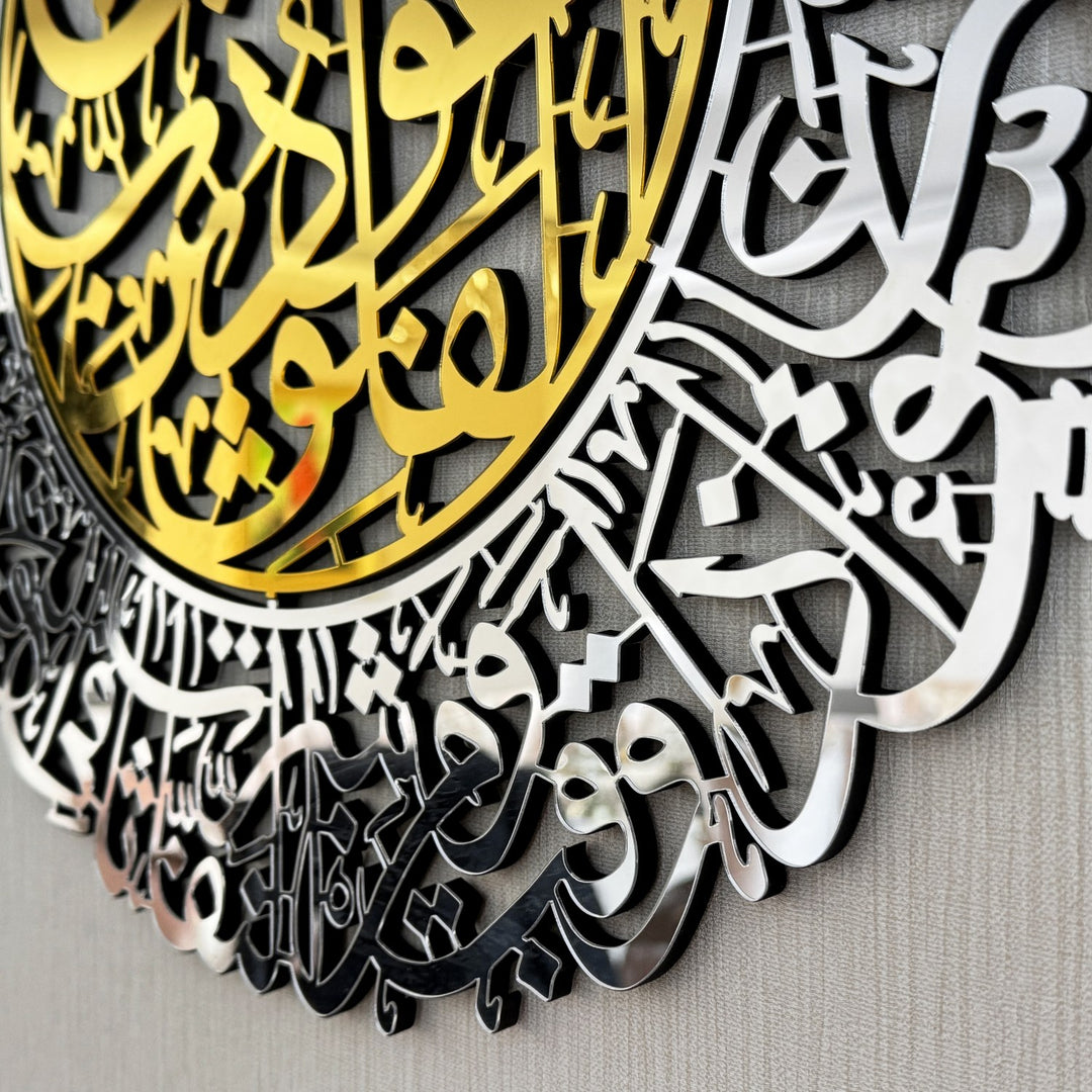 beautiful-surah-al-falaq-calligraphy-art-wooden-and-acrylic-islamic-wall-decor-ideal-muslim-gift-islamicwallartstore