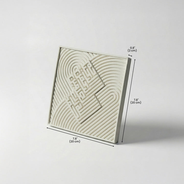 Set of Three Modern Islamic Home Decor Reliefs – Fatihah, Kalima, Allah (SWT) & Mohammed (PBUH)