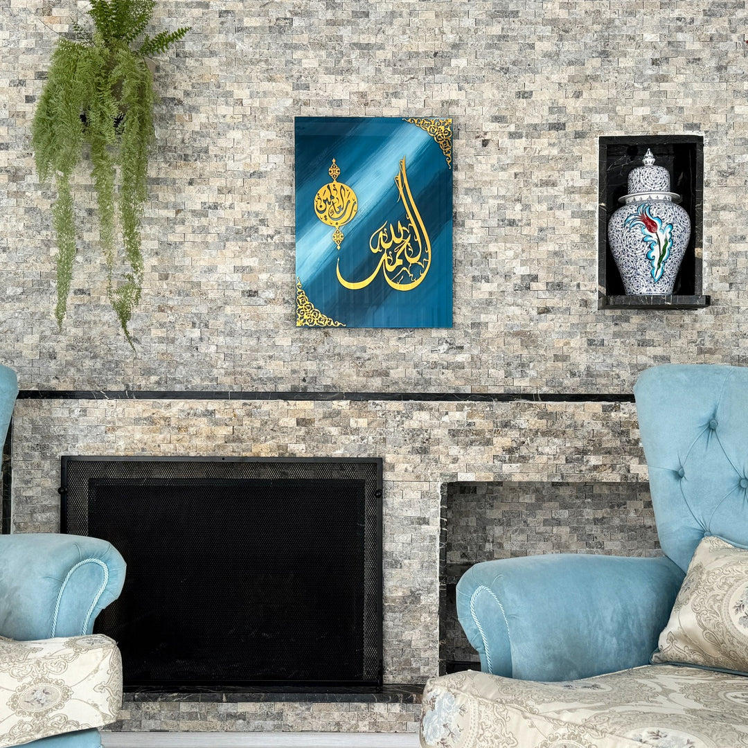 surah-al-fatiha-verse-one-tempered-glass-islamic-wall-art-decor-perfect-for-muslim-gift-islamicwallartstore