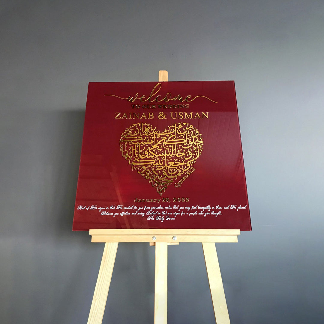 modern-maroon-glass-wedding-welcome-sign-surah-rum-ayat-21-customizable-detail-islamicwallartstore