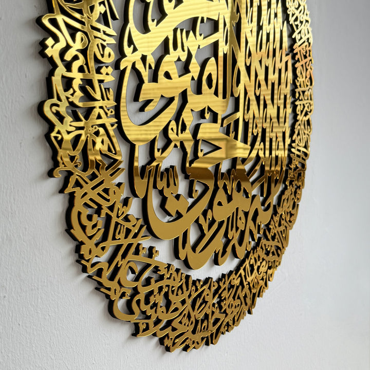 ayatul-kursi-calligraphy-wooden-acrylic-islamic-wall-art-wall-art-decor-wooden-wall-art-islamic-home-decor-gold-islamicwallartstore