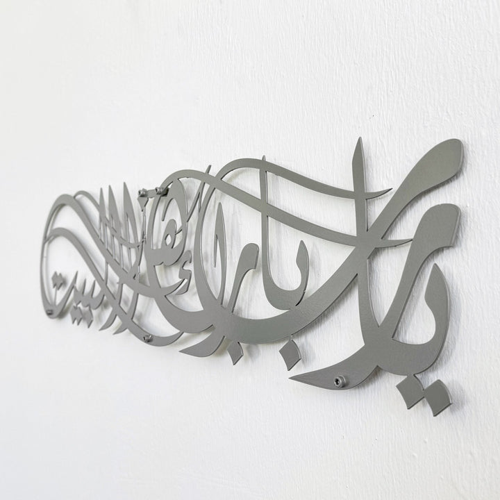 dua-for-barakah-ya-allah-bless-our-home-metal-islamic-wall-art-unique-wall-piece-islamicwallartstore