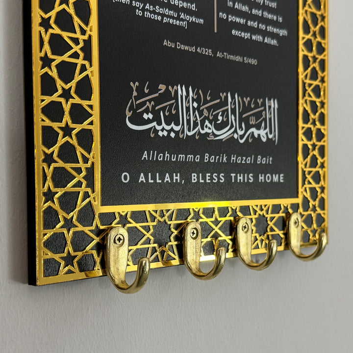 dua-for-entering-home-and-leaving-home-wood-key-holder-mihrab-design-handcrafted-wooden-art-islamicwallartstore