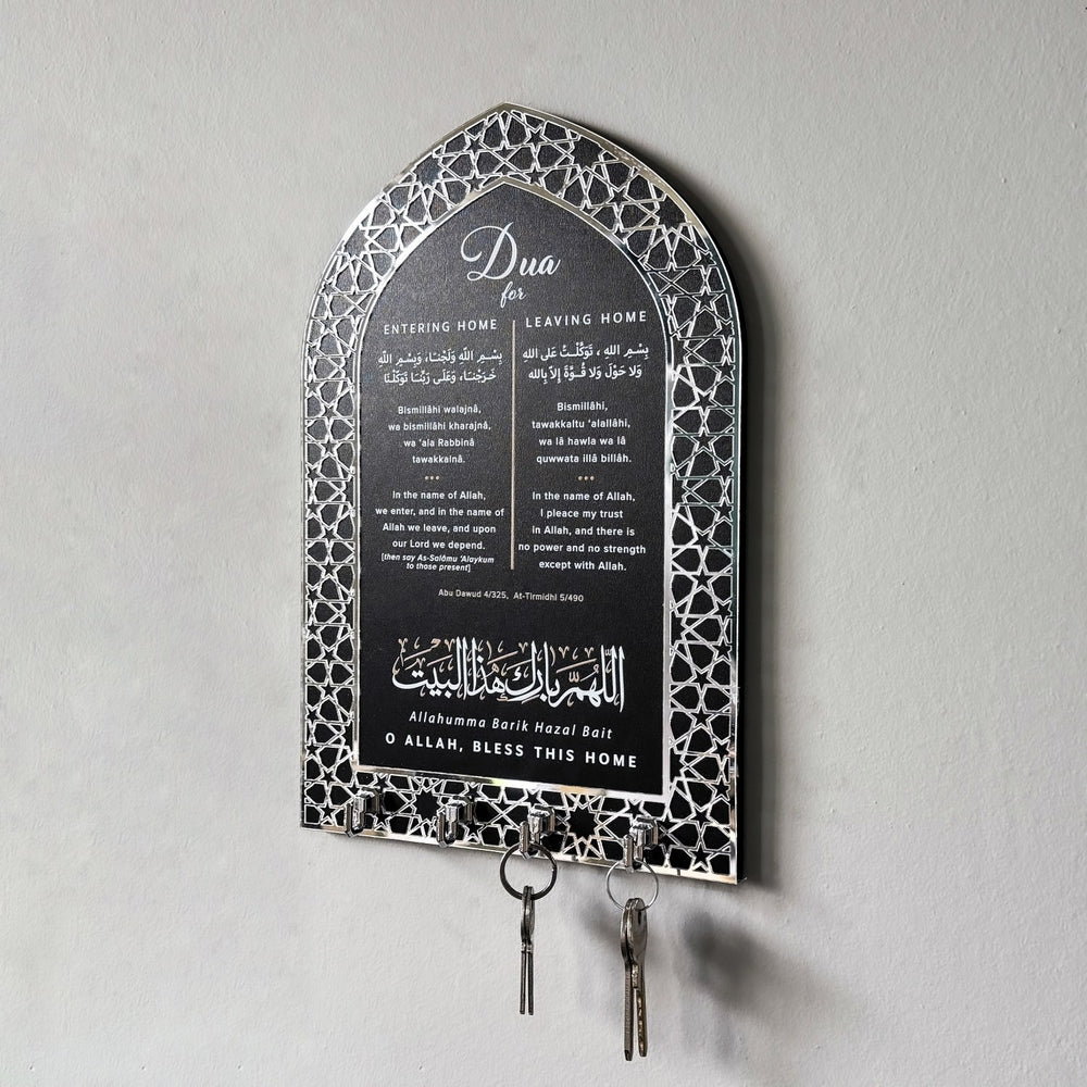 dua-for-entering-home-and-leaving-home-wood-key-holder-mihrab-design-islamicwallartstore