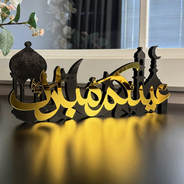 eid-mubarak-tt-side-front