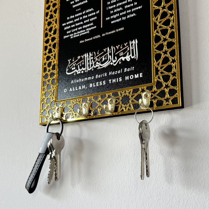 dua-for-entering-home-and-leaving-home-wood-key-holder-mihrab-design-handcrafted-wooden-art-islamicwallartstore