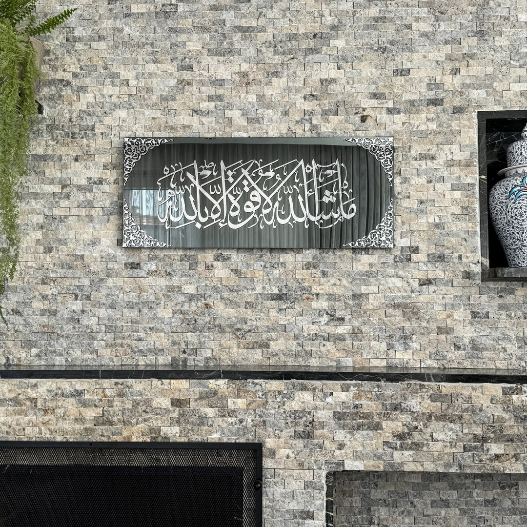 mashallah-la-quwwata-illa-bi-llahi-tempered-glass-islamic-wall-art-eid-celebration-gift-unique-islamicwallartstore