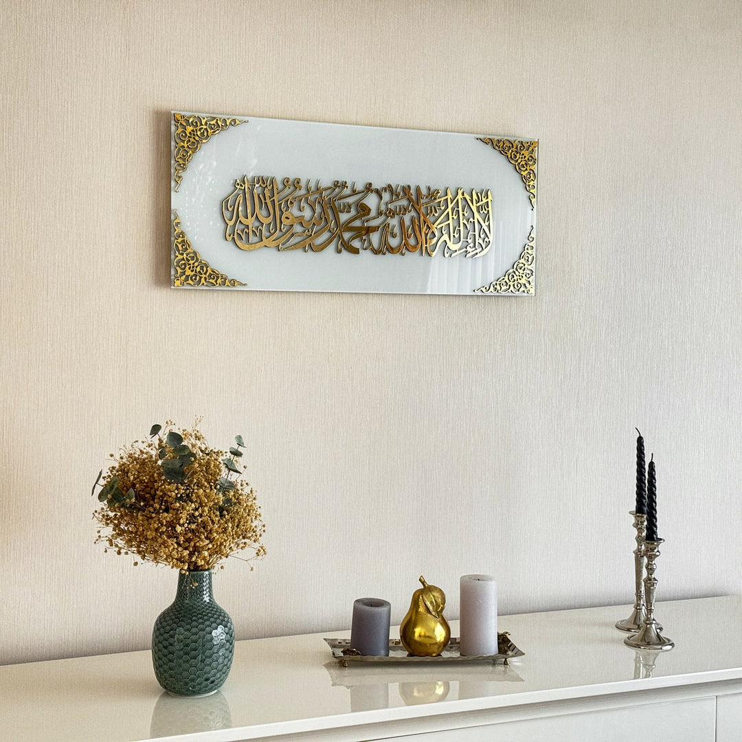 First Kalima Horizontal Tempered Glass Islamic Wall Art Decor