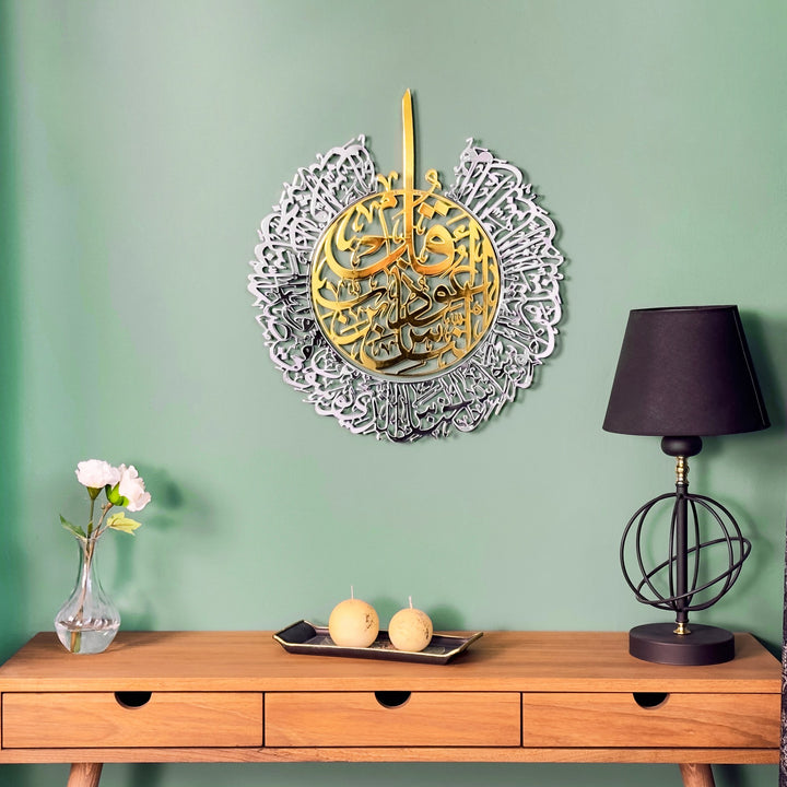 surah-an-nas-islamic-shiny-metal-wall-art-elegant-design-for-home-spiritual-decor-islamicwallartstore