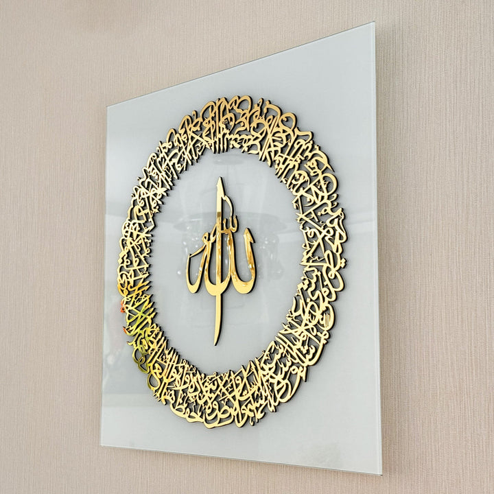 Ayatul Kursi Islamische Wandkunst aus gehärtetem Glas mit kreisförmigem Design 