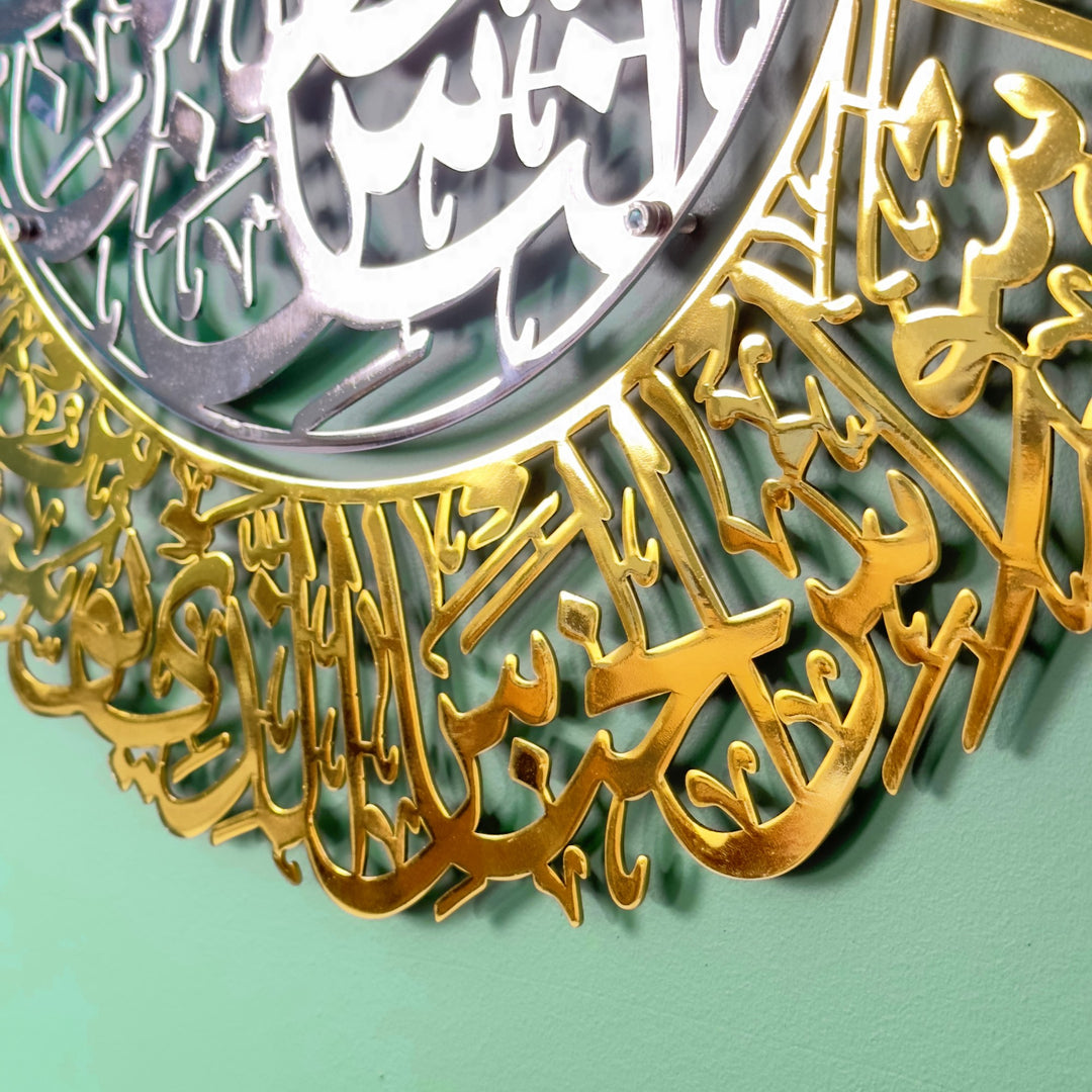 surah-an-nas-islamic-shiny-metal-wall-art-cultural-heritage-blended-with-contemporary-art-islamicwallartstore