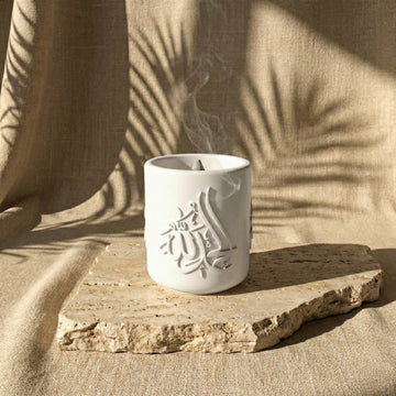 Thuluth Script Stone Mabkhara – Subhanallah, Alhamdulillah, Allahu Akbar Incense Burner