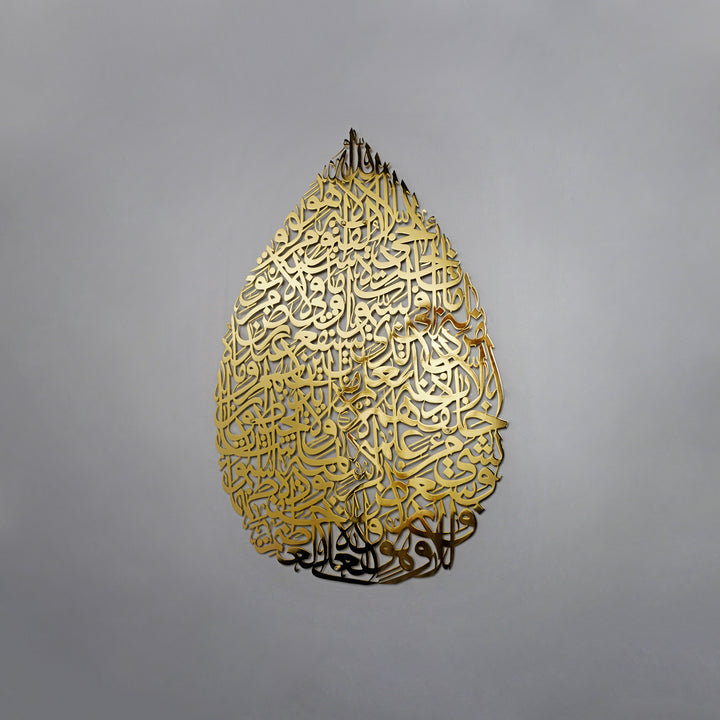 Ayatul Kursi Teardrop Style Art mural islamique en métal poli brillant