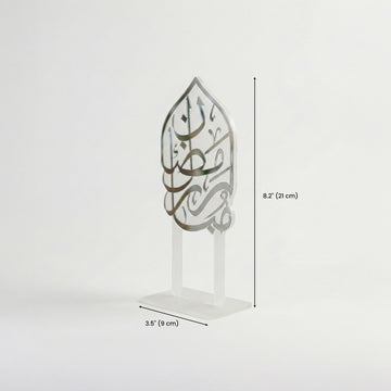 Décoration de gâteau Ramadan Moubarak – Calligraphie islamique en acrylique