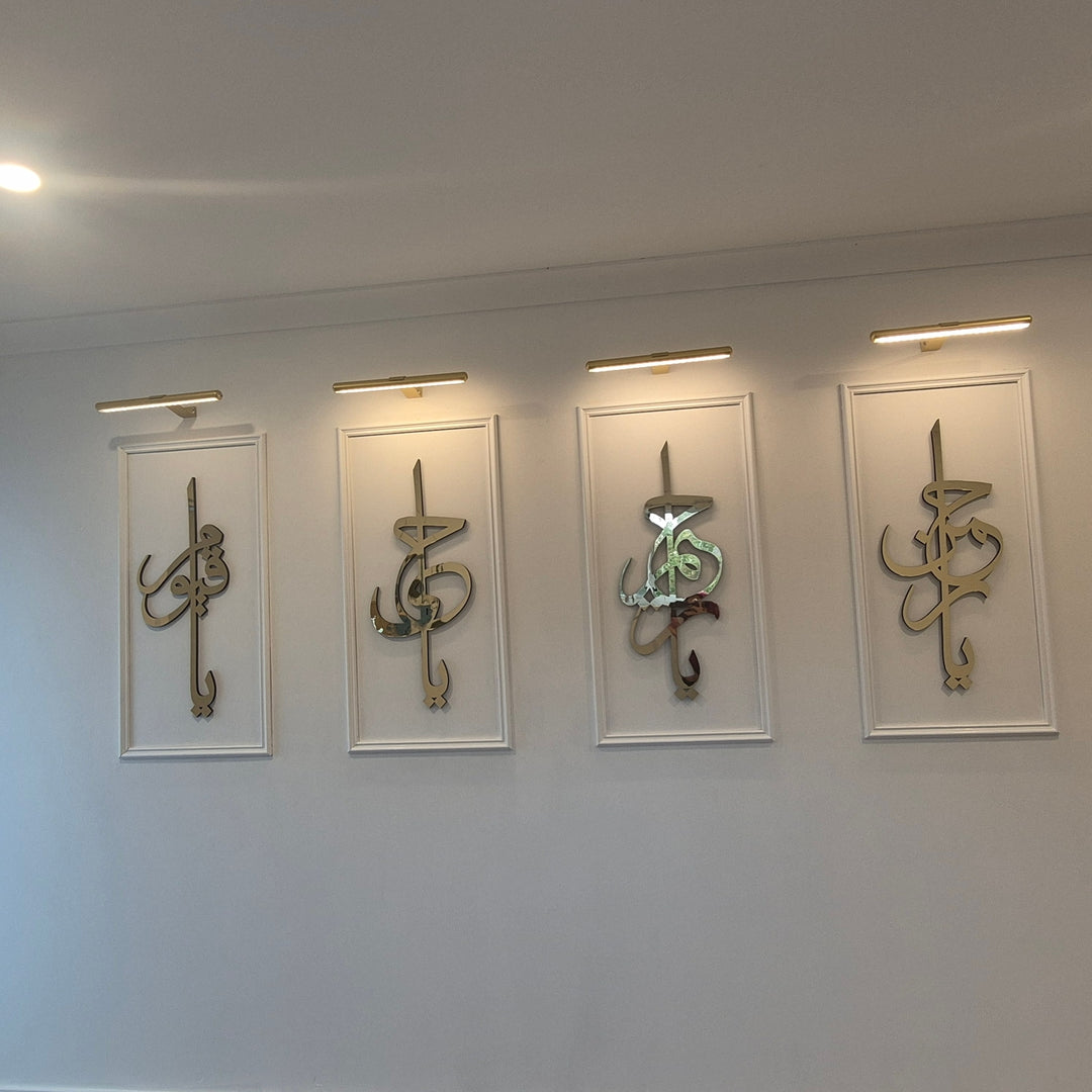 99 noms de Ya Allah (SWT) - Art mural islamique en bois et acrylique