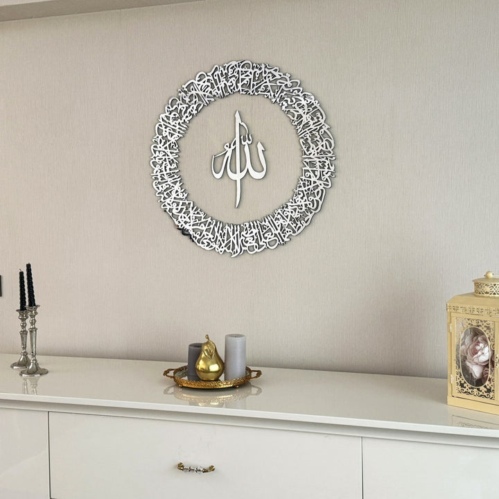 ayatul-kursi-calligraphy-circular-acrylic-wooden-islamic-wall-art-silver-colored-inspirational-islamic-decor-islamicwallartstore