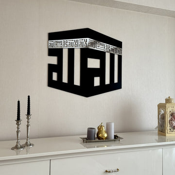 artistic-wooden-acrylic-kaaba-decor-with-kufic-calligraphy-first-kalima-allah-wall-art-islamicwallartstore