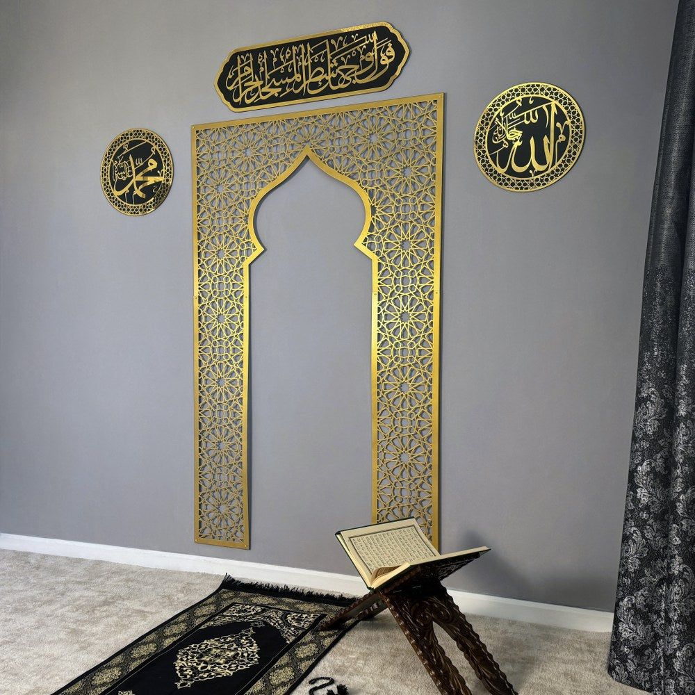 decorative-metal-wood-mihrab-allah-muhammad-calligraphy-surah-baqarah-144-wall-art-islamicwallartstore