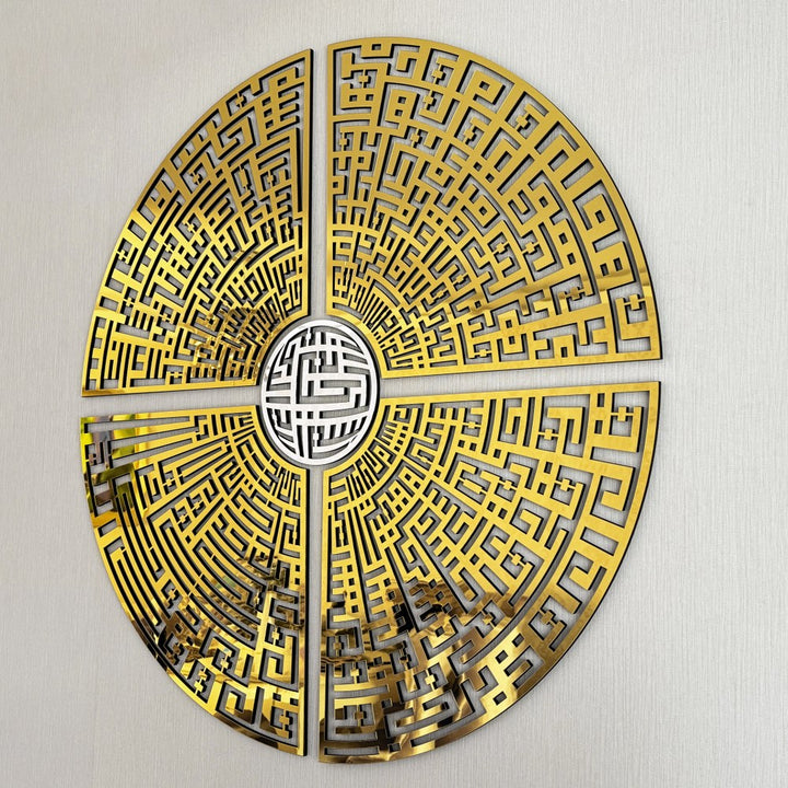 circular-kufic-basmala-falaq-nas-ikhlas-kafirun-wooden-islamic-wall-art-traditional-islamic-style-islamicwallartstore