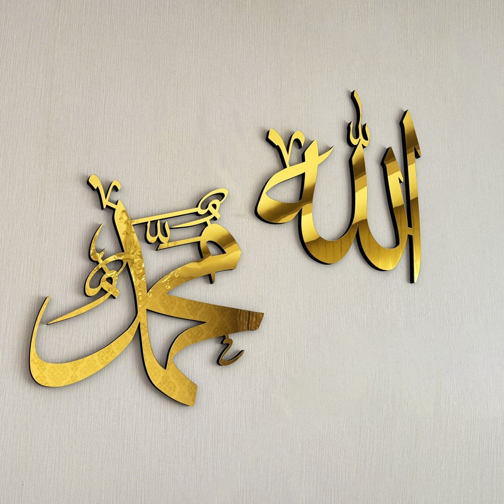 allah-mohammad-wooden-islamic-wall-art-modern-decor-handmade-muslim-home-accent-islamicwallartstore