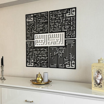 kufic-basmala-surah-al-falaq-an-nas-al-ikhlas-al-kafirun-wooden-islamic-wall-art-versatile-wall-hanging-islamicwallartstore