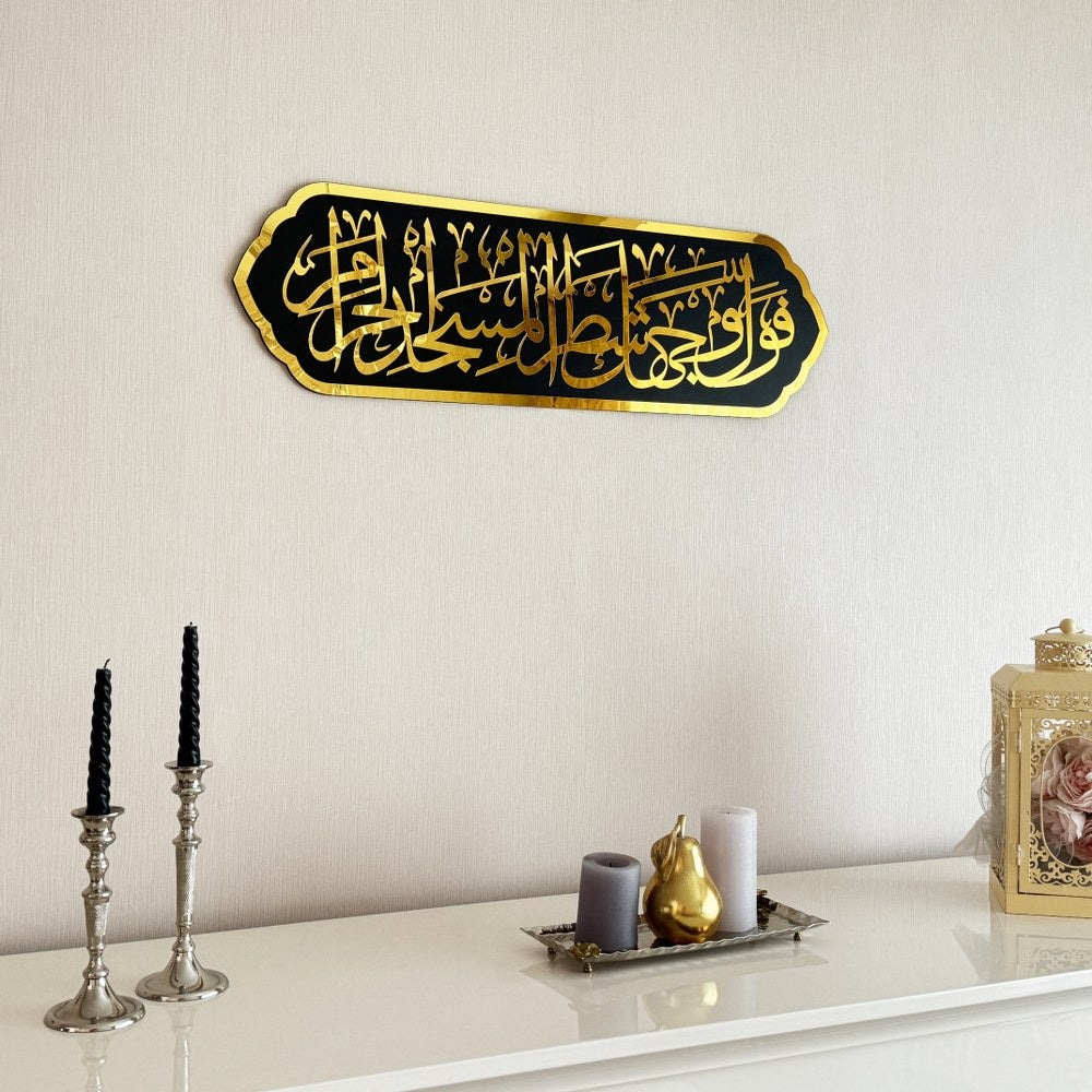 gold-colored-surah-baqarah-144-wooden-wall-art-islamic-calligraphy-masterpiece-islamicwallartstore
