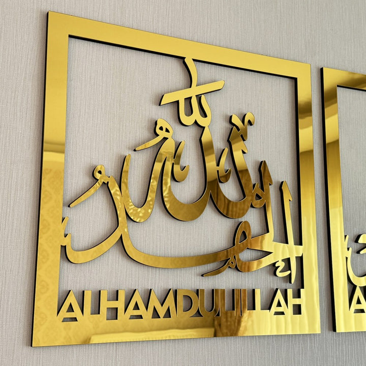 elegant-islamic-wall-art-latin-script-subhanallah-alhamdulillah-allahuakbar-wood-acrylic-islamicwallartstore