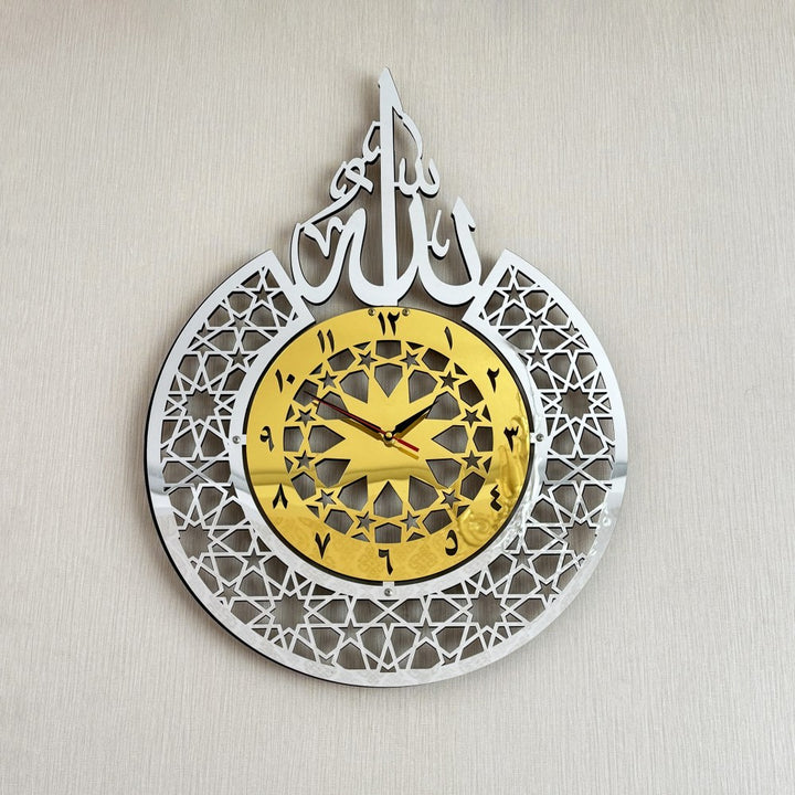 allah-swt-name-islamic-wall-clock-with-arabic-numbers-silver-and-gold-colored-muslim-home-accent-islamicwallartstore