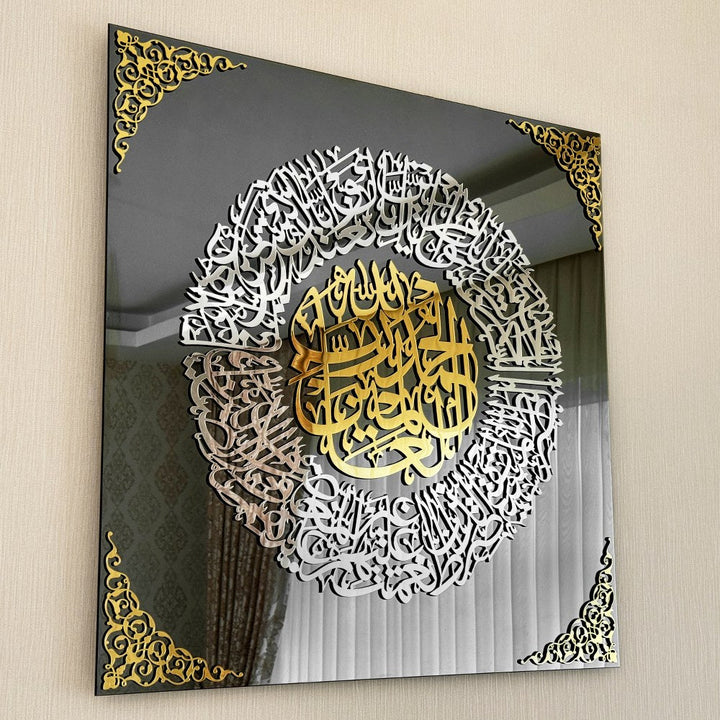 Surah Al Fatihah Tempered Glass Islamic Wall Art