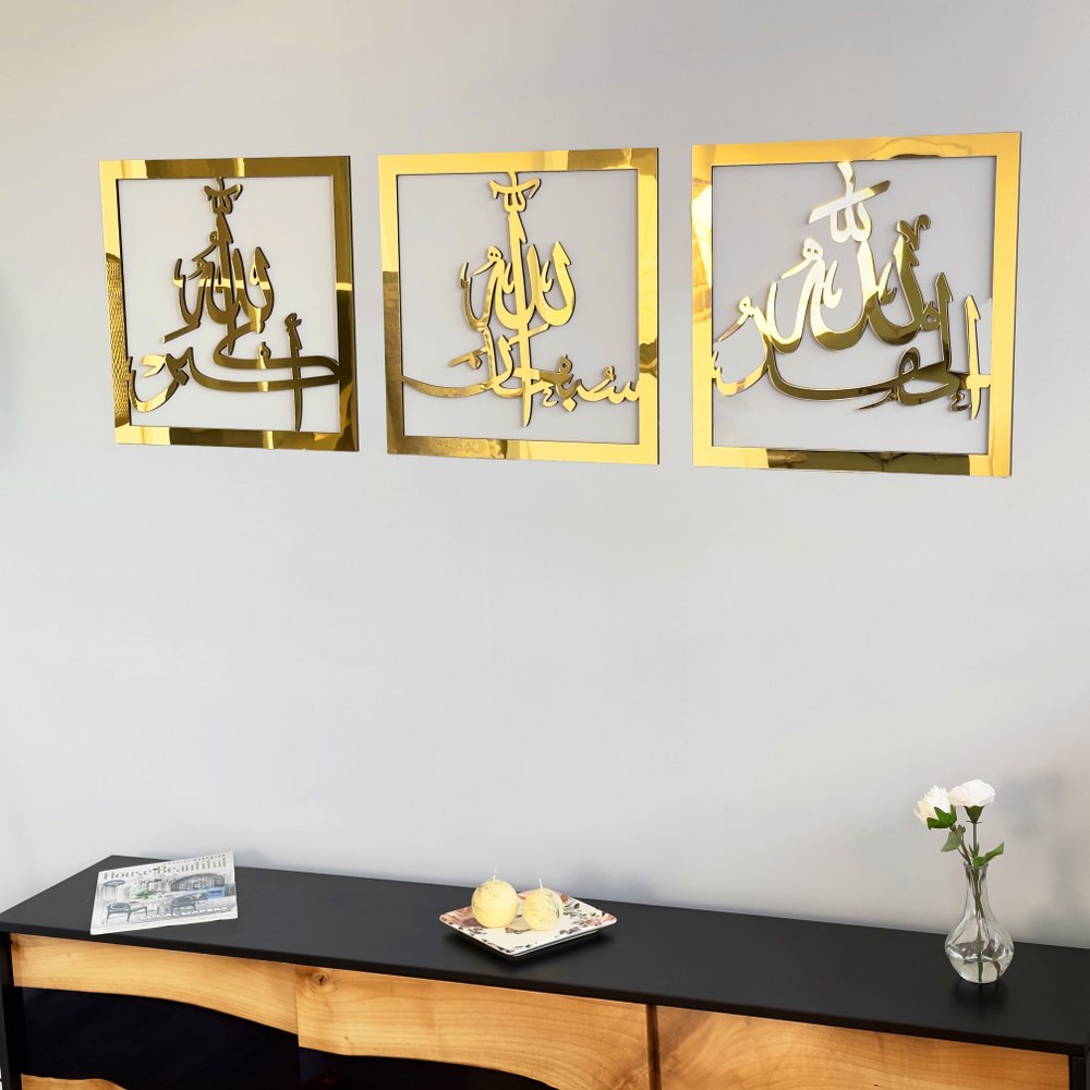 subhanallah-alhamdulillah-allahuakbar-wooden-set-islamic-wall-art-decor-gold-colored-beautiful-muslim-gift-islamicwallartstore