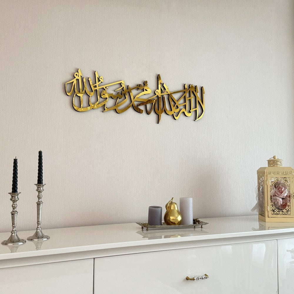first-kalima-horizontal-acrylic-wooden-islamic-wall-art-gold-colored-islamic-decor-for-home-islamicwallartstore