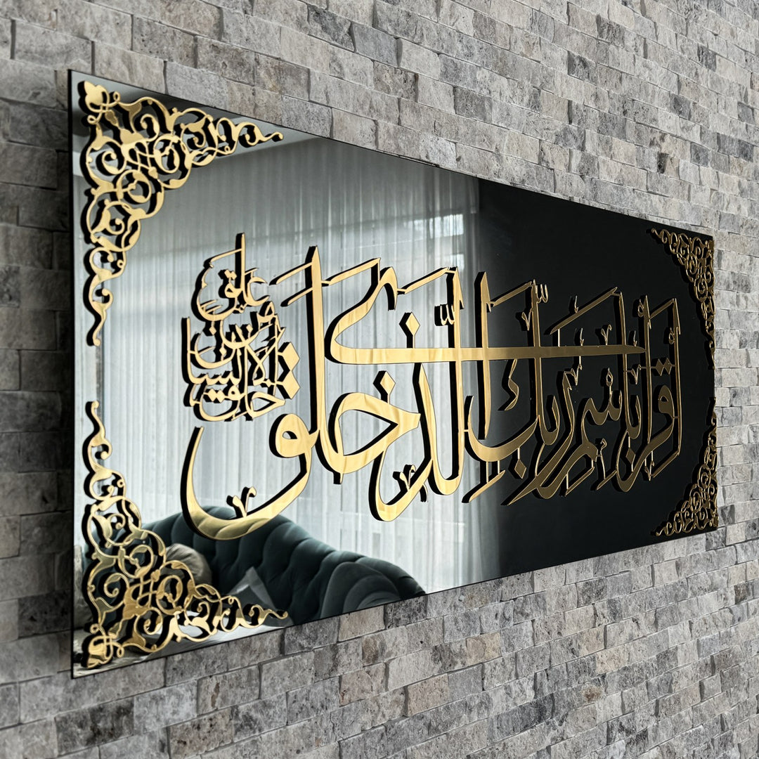 surah-al-alaq-tempered-glass-islamic-wall-art-arabic-calligraphy-ramadan-gift-islamicwallartstore