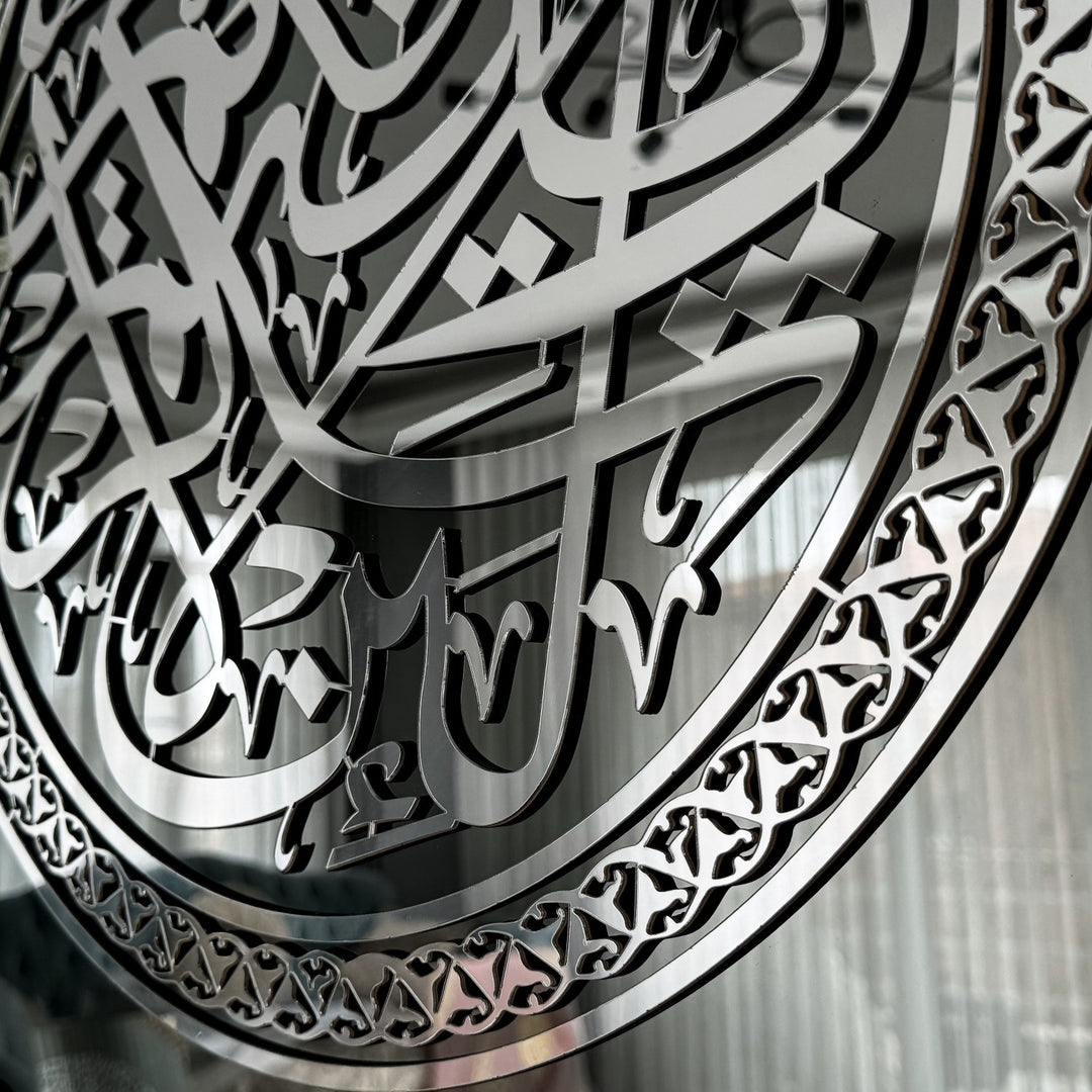 surah-ibrahim-7th-verse-tempered-glass-islamic-decor-arabic-islamic-art-islamicwallartstore