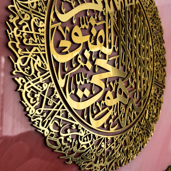 ayatul-kursi-calligraphy-pink-gold-tempered-glass-ideal-muslims-gift-unique-artwork-islamicwallart