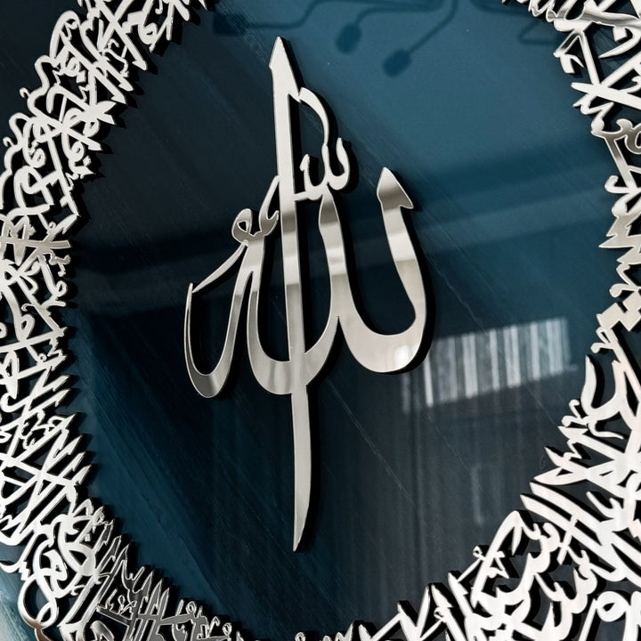 ayatul-kursi-circular-design-tempered-glass-islamic-wall-art-elegant-gift-for-muslims-islamicwallartstore
