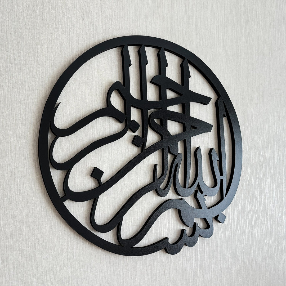 bismillah-islamic-calligraphy-wooden-decor-unique-gift-idea-islamicwallartstore