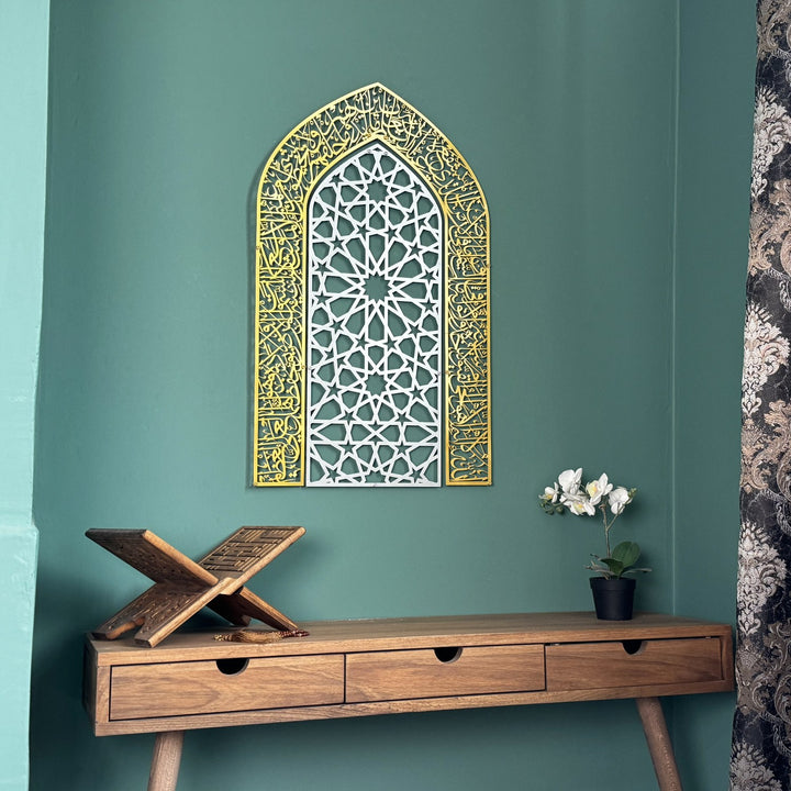 elegant-islamic-decoration-ayatul-kursi-metal-wall-art-mihrab-dome-islamicwallartstore