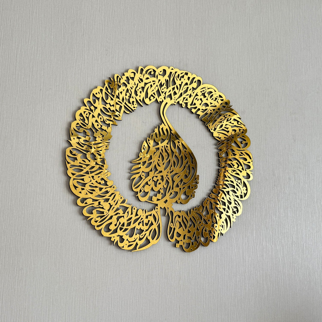 ayatul-kursi-diwani-khatt-wooden-acrylic-wall-art-striking-art-piece-islamicwallartstore