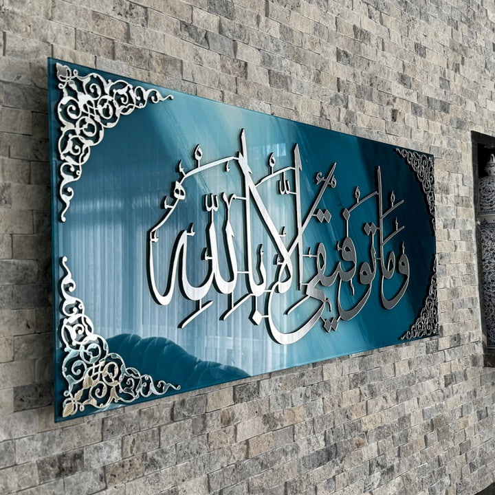 dua-for-success-tempered-glass-islamic-wall-art-arabic-calligraphy-islamic-new-year-gift-islamicwallartstore