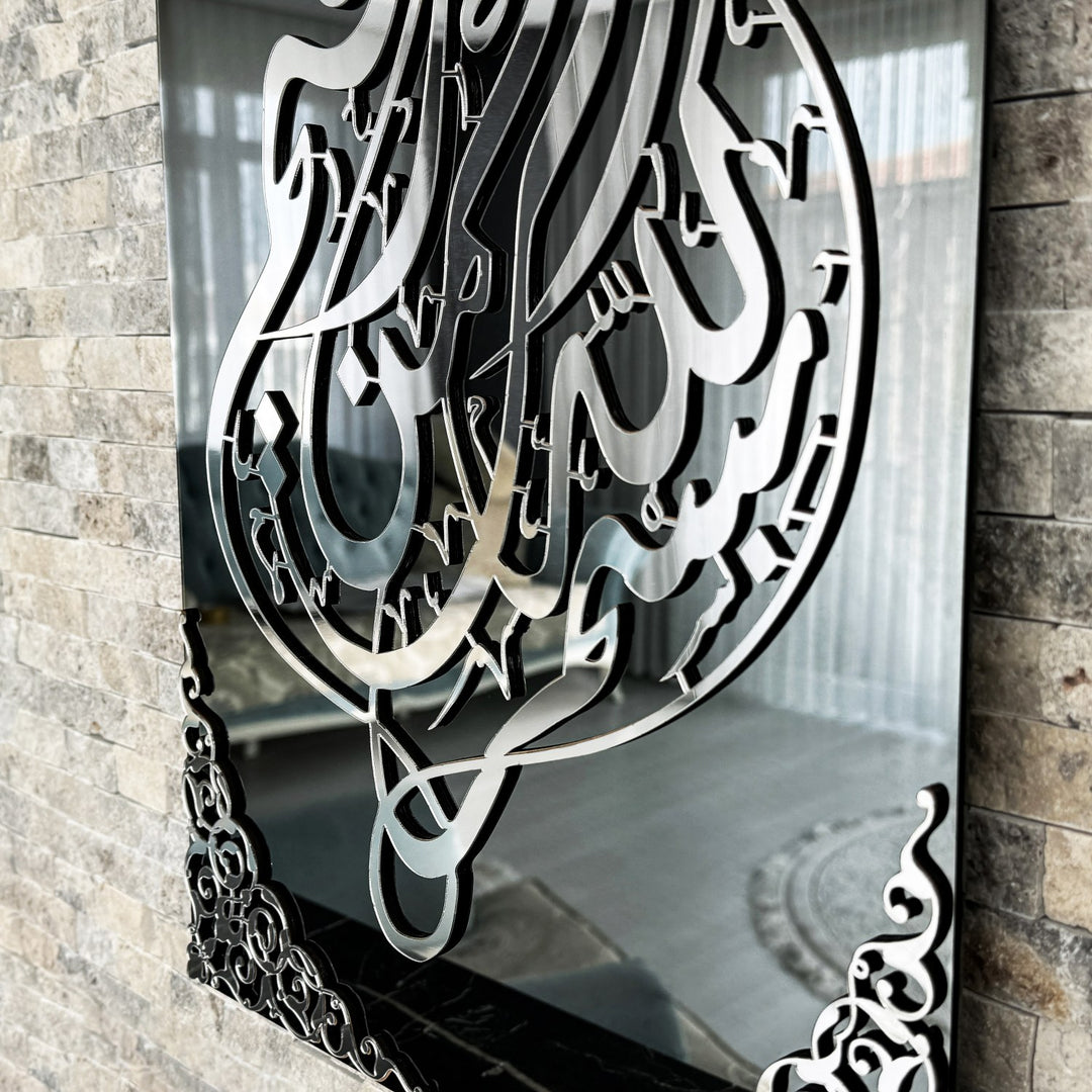 bismillah-tempered-glass-islamic-wall-art-decor-vertical-living-room-islamic-enhancement-islamicwallartstore