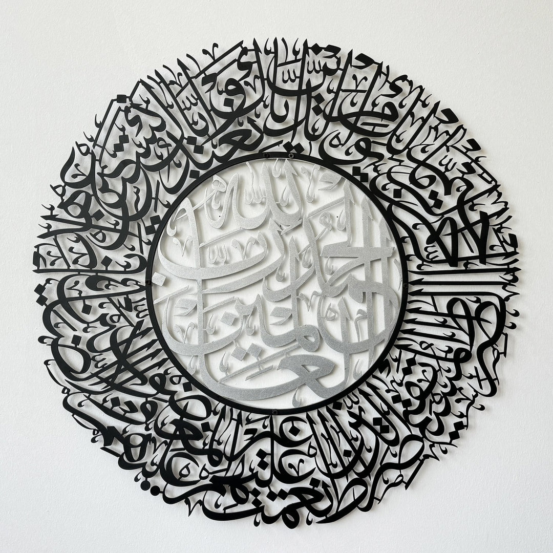 metal-islamic-wall-art-surah-al-fatihah-arabic-unique-gift-idea-islamicwallartstore