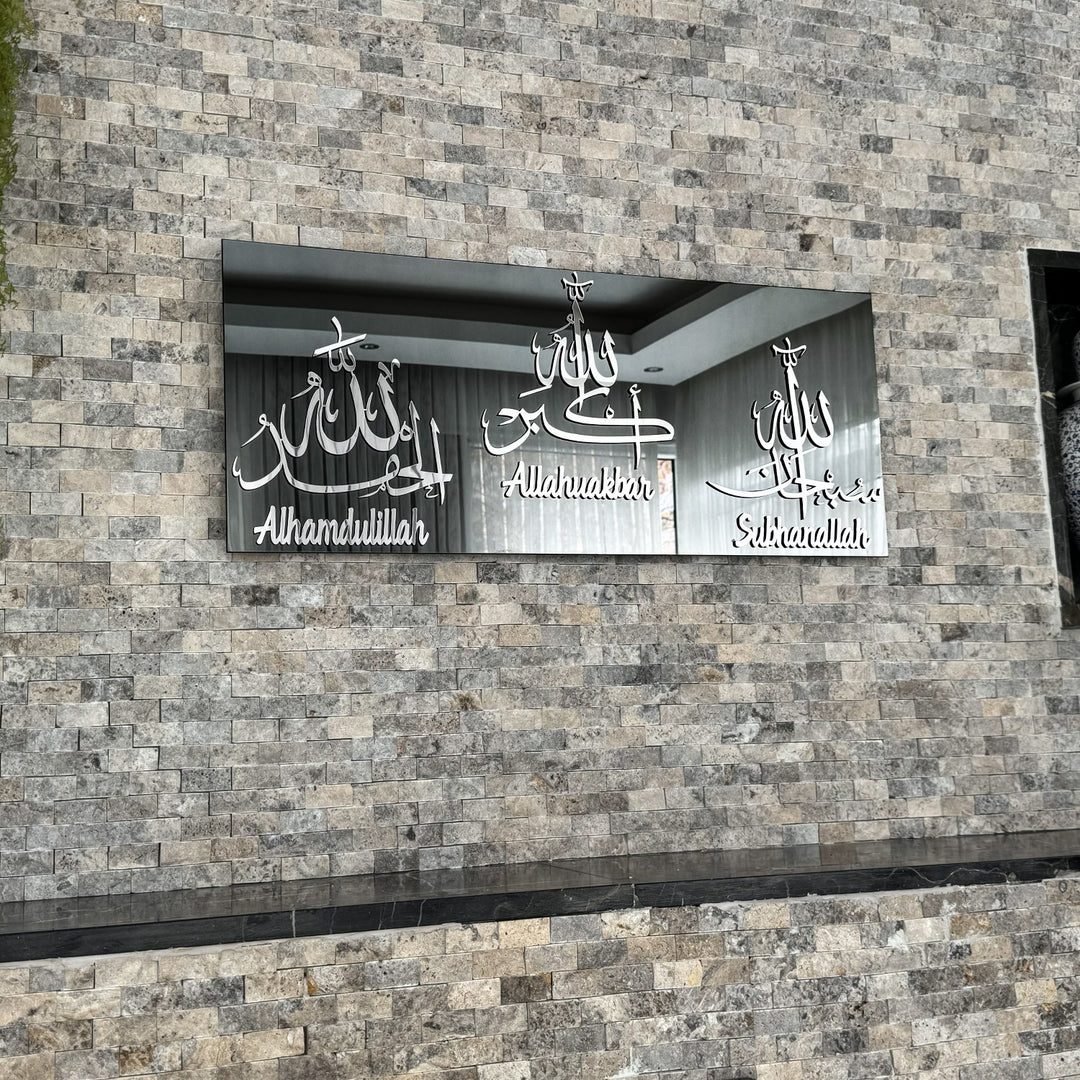 subhanallah-alhamdulillah-allahuakbar-glass-islamic-wall-art-decor-muslim-wedding-gift-islamicwallartstore