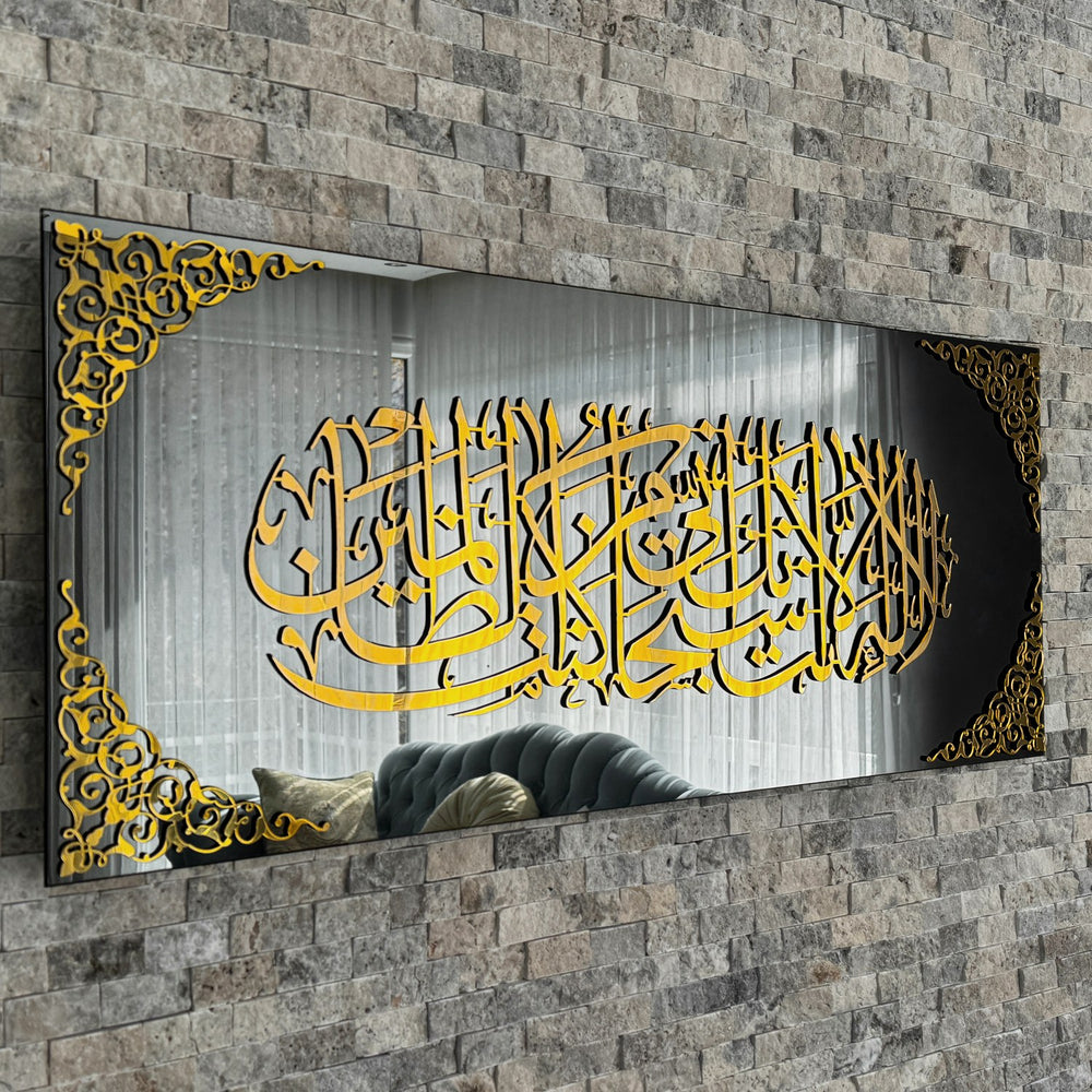 dua-of-prophet-yunus-tempered-glass-islamic-wall-art-decor-eid-gift-spiritual-artwork-islamicwallartstore