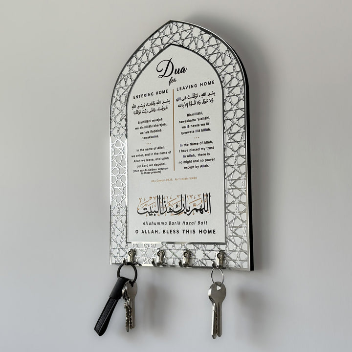 dua-for-entering-home-and-leaving-home-wood-key-holder-mihrab-design-durable-islamicwallartstore