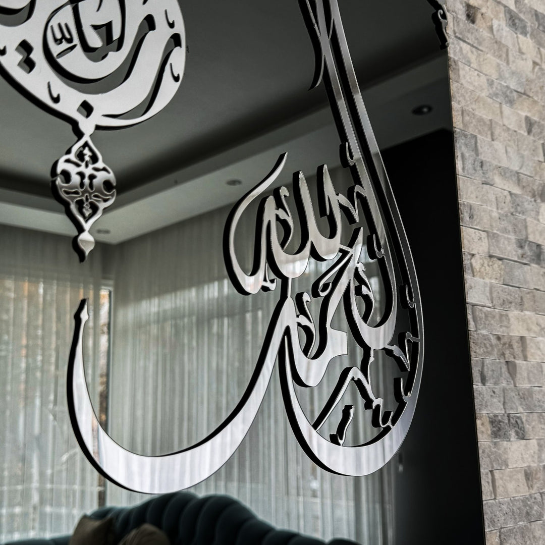 surah-al-fatiha-verse-one-tempered-glass-islamic-wall-art-decor-ideal-islamic-wedding-gift-islamicwallartstore