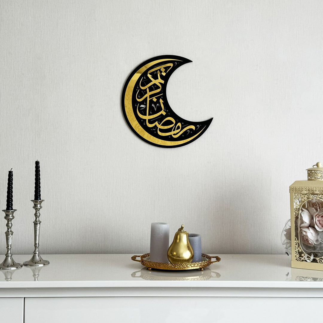 ramadan-kareem-lunate-wooden-islamic-wall-art-decor-islamic-gift-celebratory-piece-islamicwallartstore