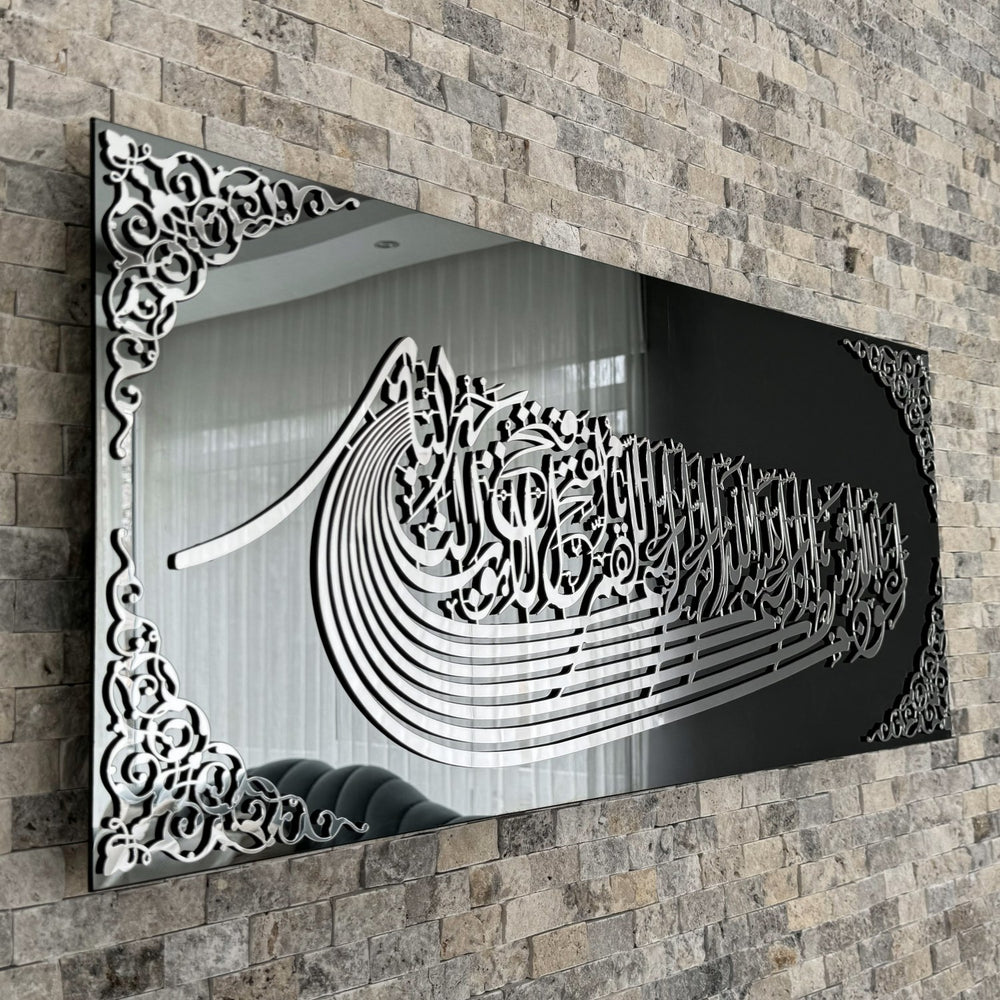 euzu-basmala-glass-islamic-wall-art-ship-shaped-arabic-calligraphy-eid-gift-unique-islamicwallartstore