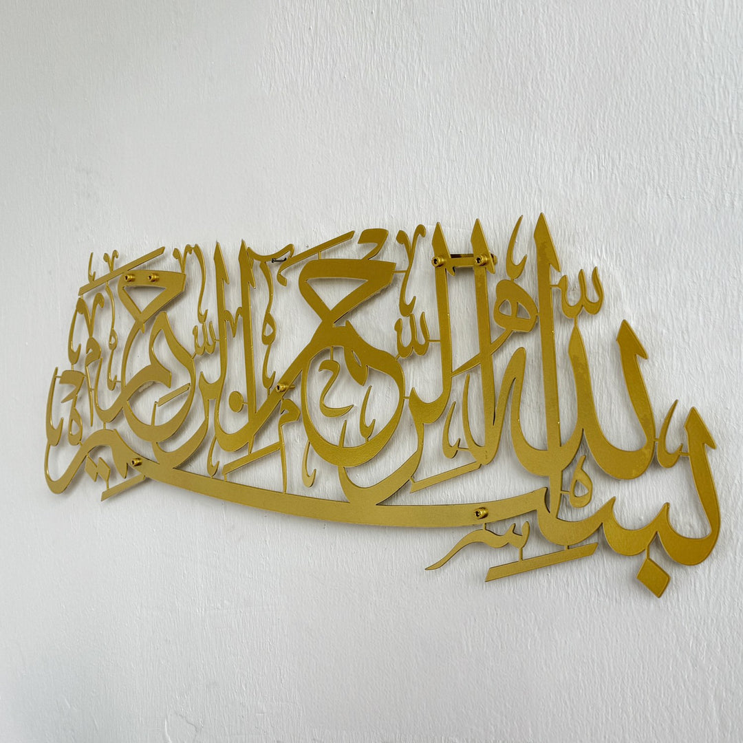 bismillah-metal-islamic-wall-art-basmala-metal-wall-art-wall-art-decor-islamic-home-decor-metal-wall-islamicwallartstore
